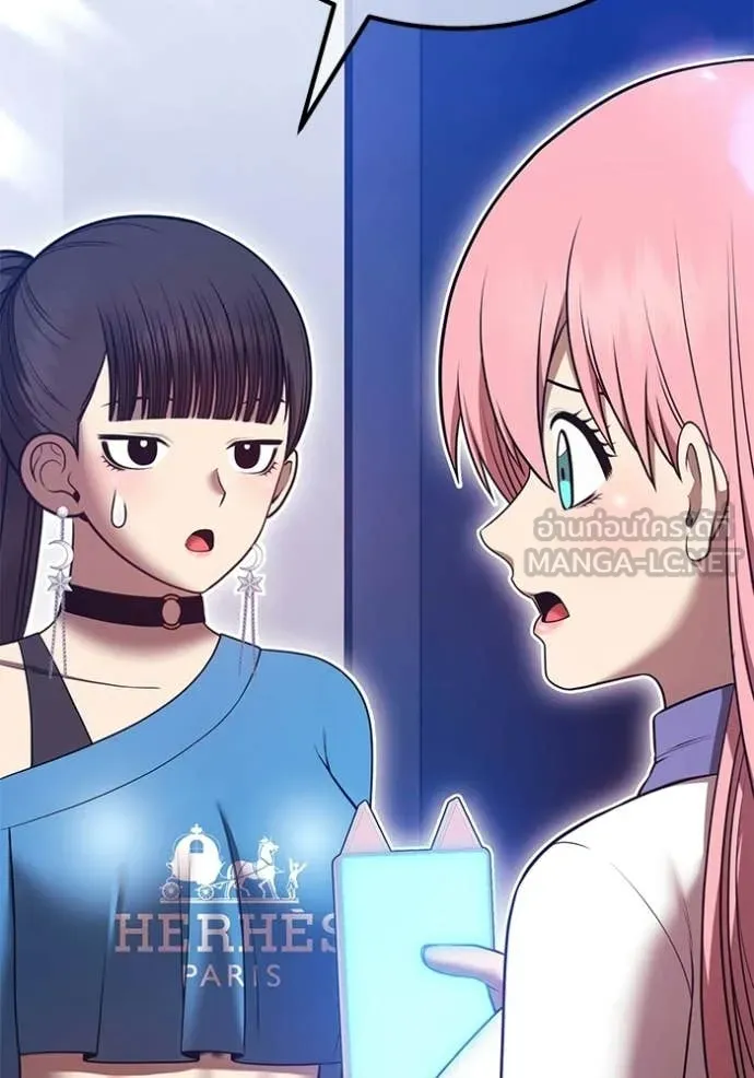 +99 Wooden Stick +99 ตอนที่ 176 242