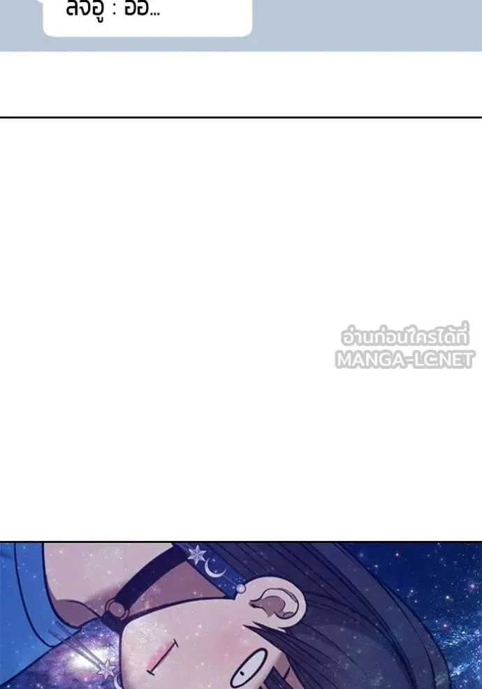 +99 Wooden Stick +99 ตอนที่ 176 246