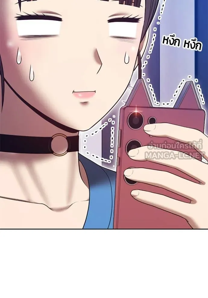 +99 Wooden Stick +99 ตอนที่ 176 255