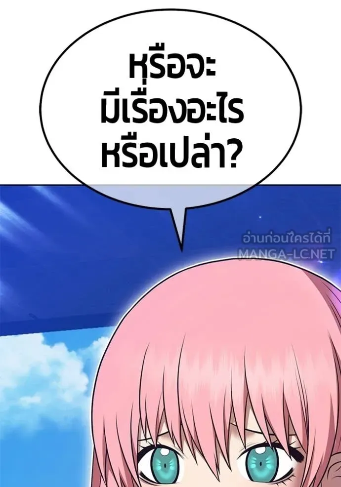 +99 Wooden Stick +99 ตอนที่ 176 259