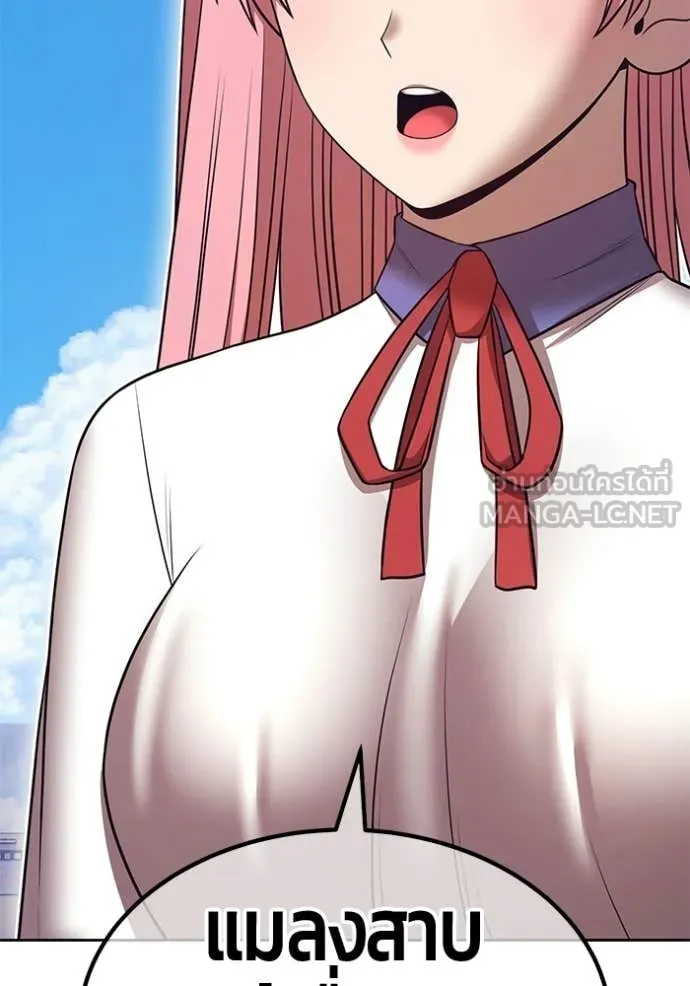 +99 Wooden Stick +99 ตอนที่ 176 260