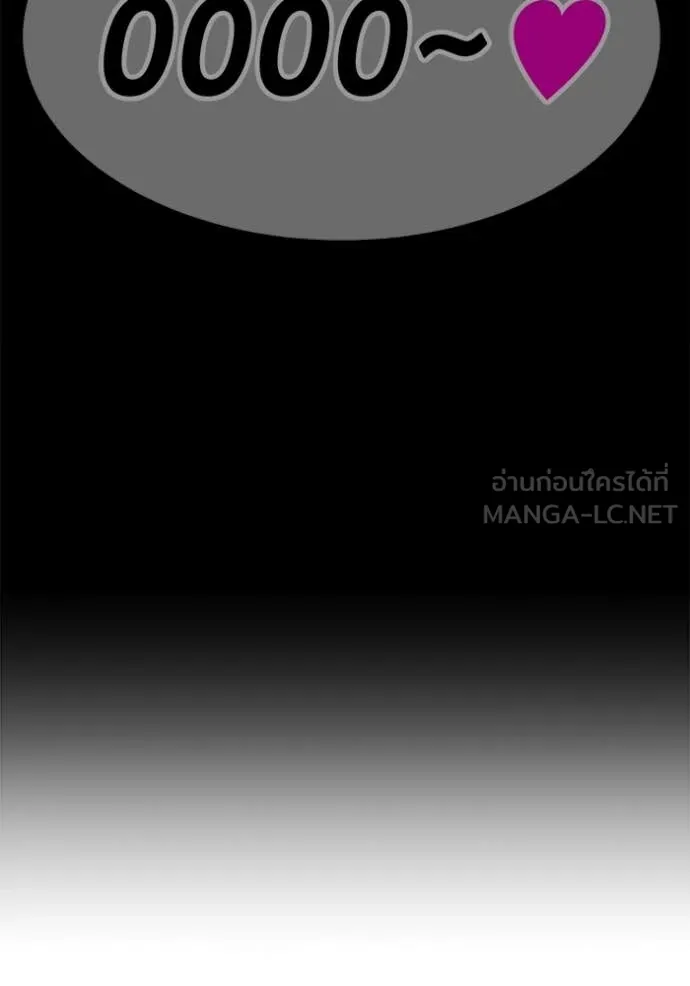 +99 Wooden Stick +99 ตอนที่ 176 271