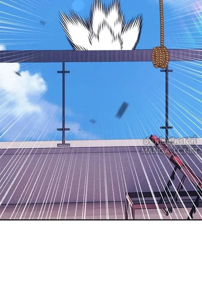 +99 Wooden Stick +99 ตอนที่ 176 290