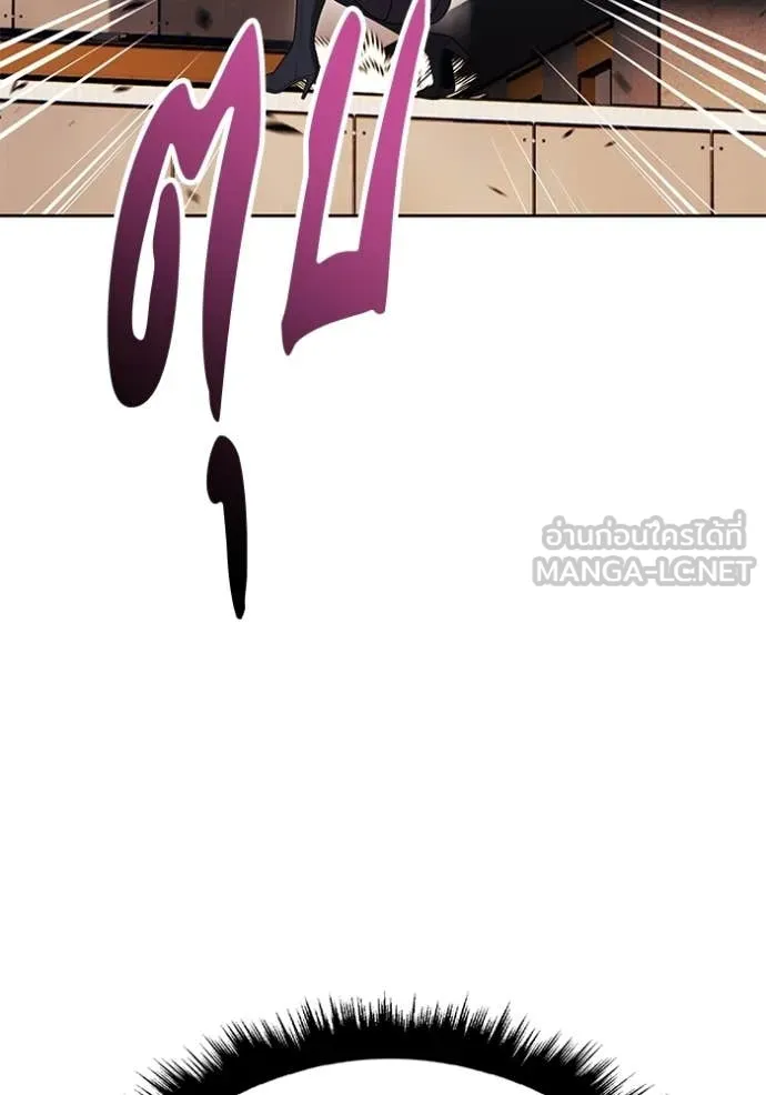 +99 Wooden Stick +99 ตอนที่ 176 297