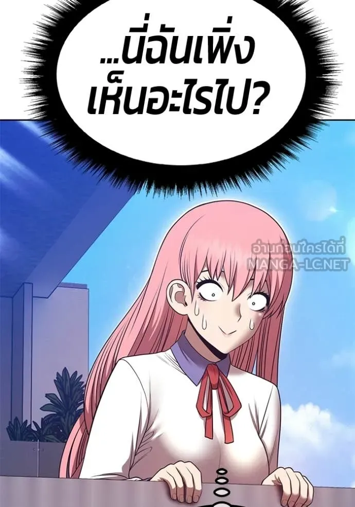 +99 Wooden Stick +99 ตอนที่ 176 298