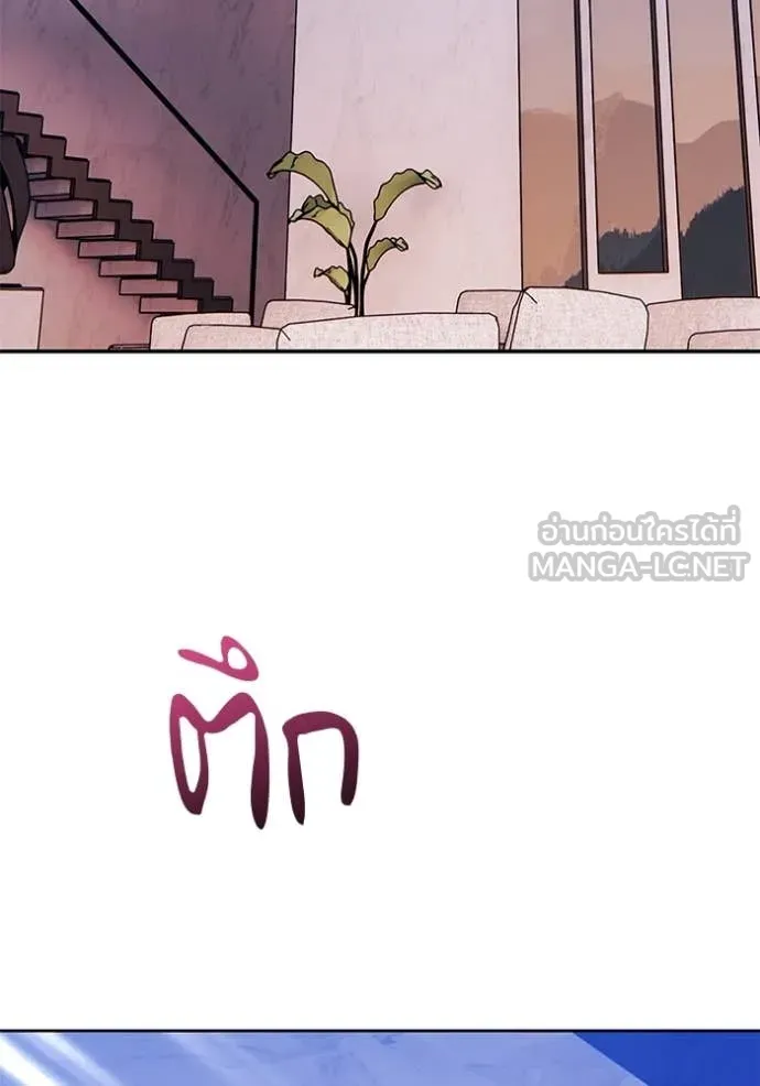 +99 Wooden Stick +99 ตอนที่ 176 302