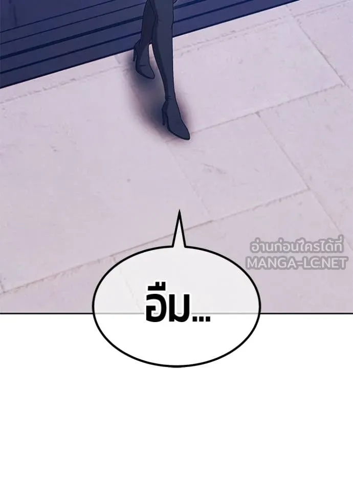 +99 Wooden Stick +99 ตอนที่ 176 304