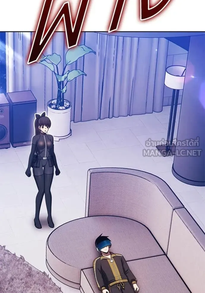 +99 Wooden Stick +99 ตอนที่ 176 308