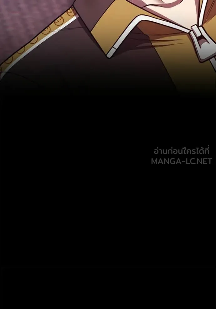 +99 Wooden Stick +99 ตอนที่ 176 317