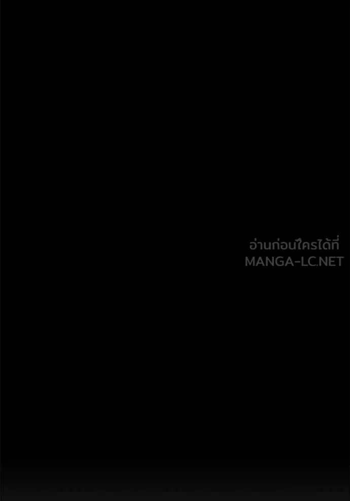 +99 Wooden Stick +99 ตอนที่ 176 318