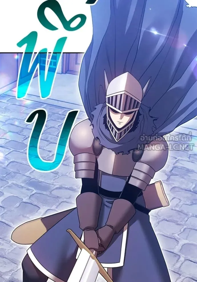 +99 Wooden Stick +99 ตอนที่ 176 322