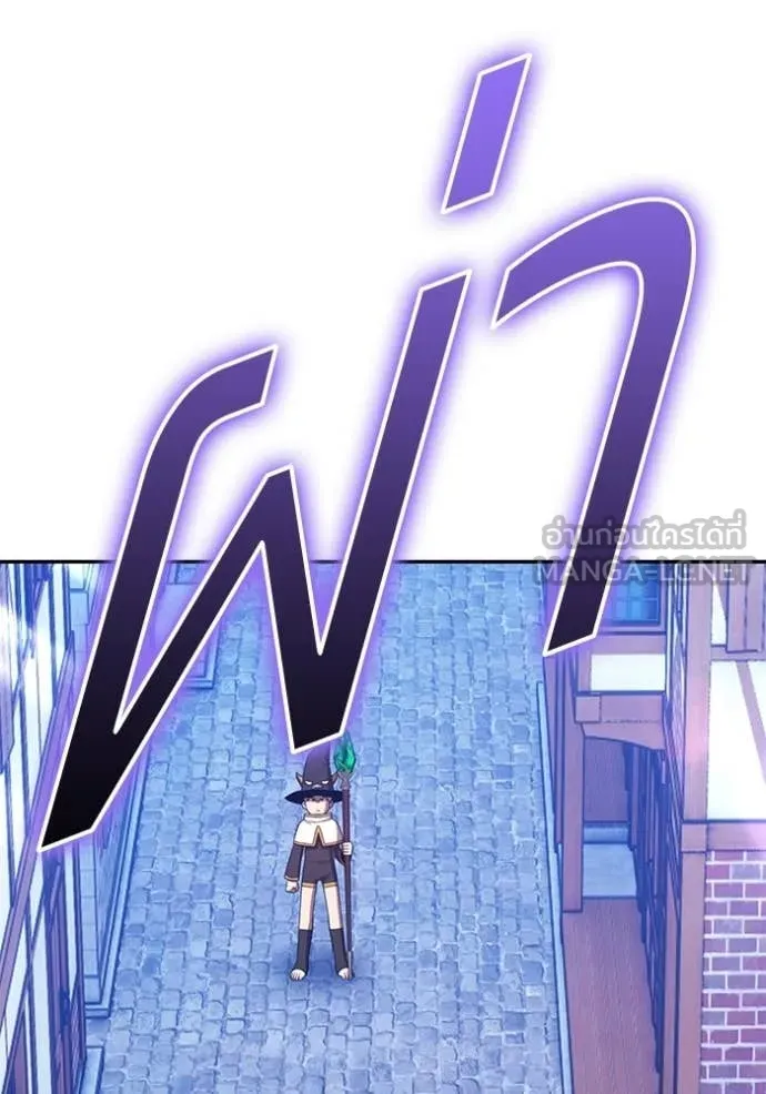 +99 Wooden Stick +99 ตอนที่ 176 329