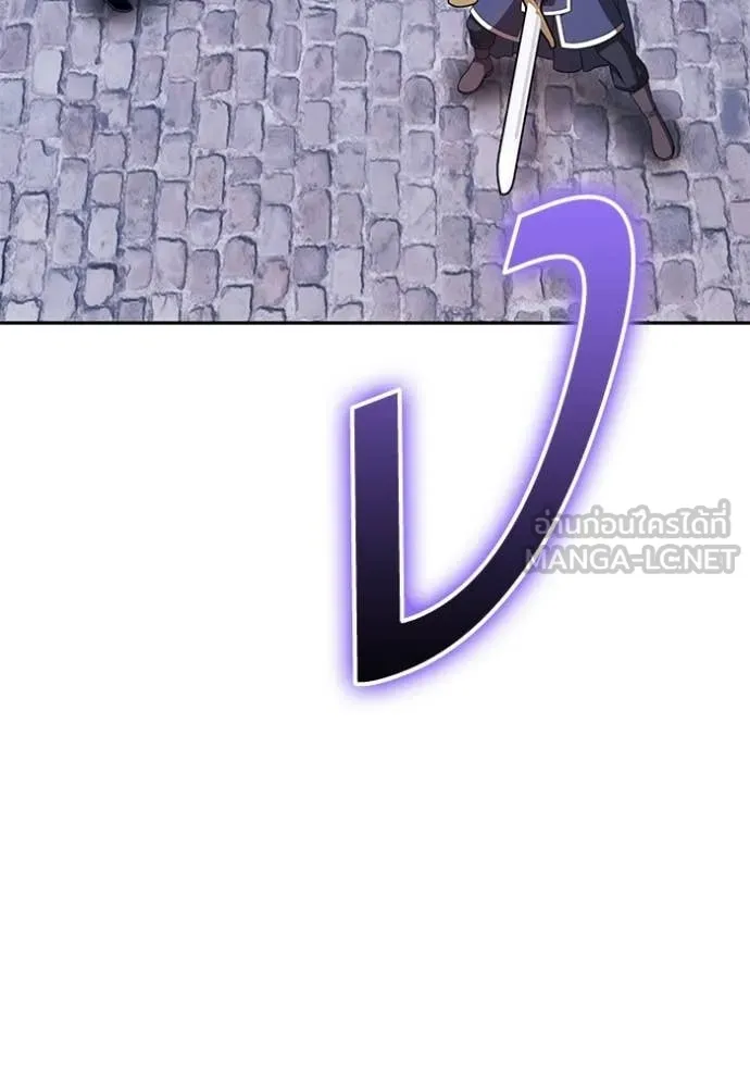 +99 Wooden Stick +99 ตอนที่ 176 331