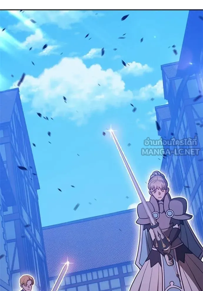 +99 Wooden Stick +99 ตอนที่ 176 337