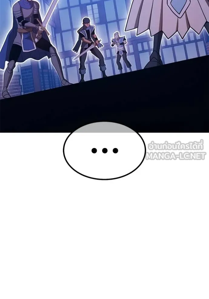 +99 Wooden Stick +99 ตอนที่ 176 338