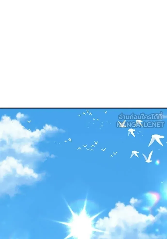 +99 Wooden Stick +99 ตอนที่ 176 339