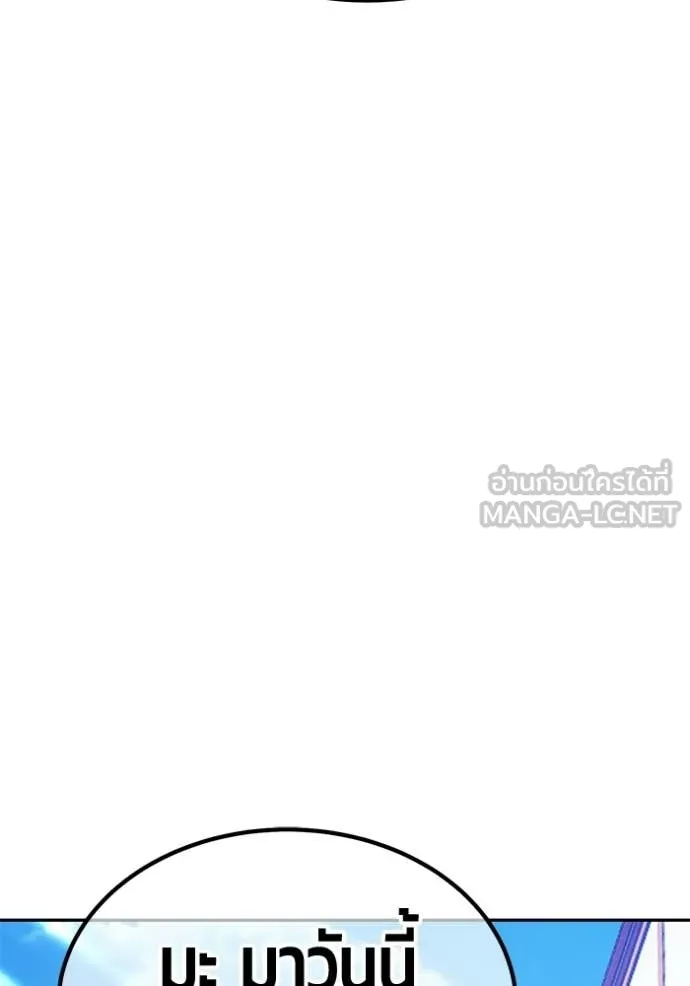 +99 Wooden Stick +99 ตอนที่ 176 341