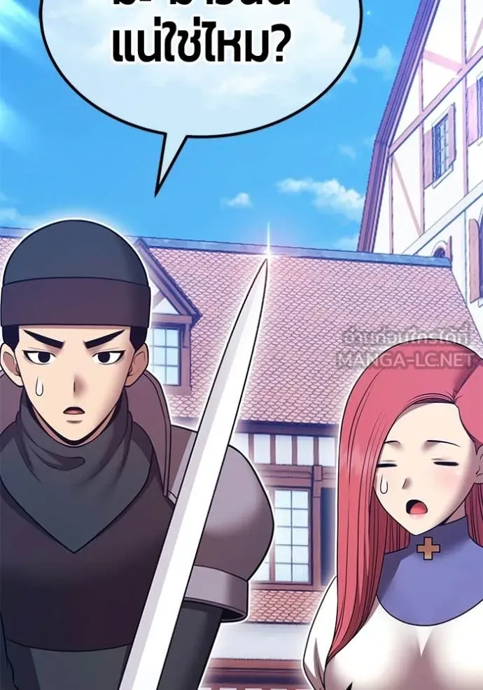 +99 Wooden Stick +99 ตอนที่ 176 342