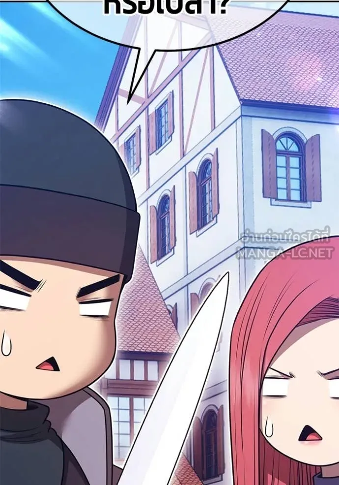 +99 Wooden Stick +99 ตอนที่ 176 347