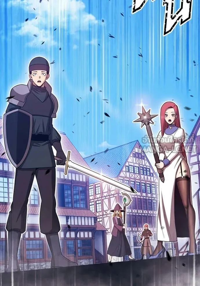 +99 Wooden Stick +99 ตอนที่ 176 350