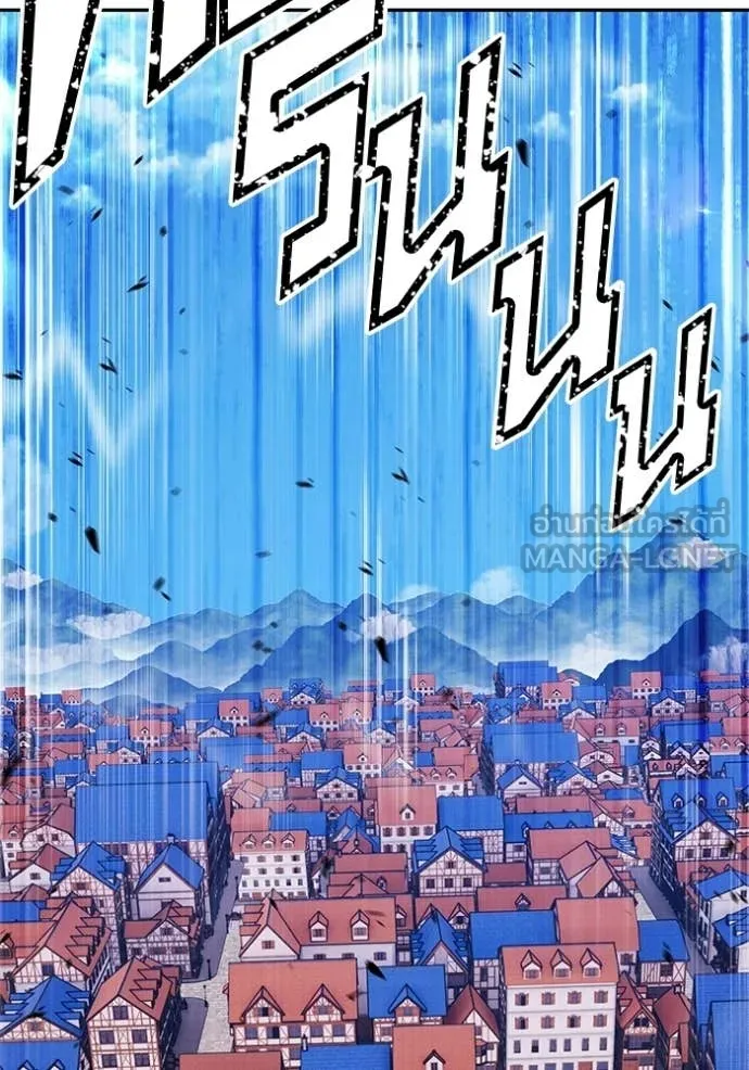 +99 Wooden Stick +99 ตอนที่ 176 352