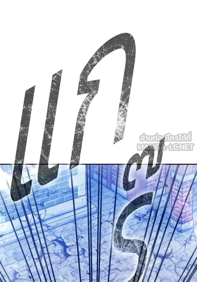 +99 Wooden Stick +99 ตอนที่ 176 359