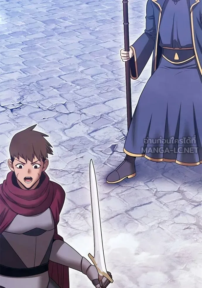 +99 Wooden Stick +99 ตอนที่ 176 363