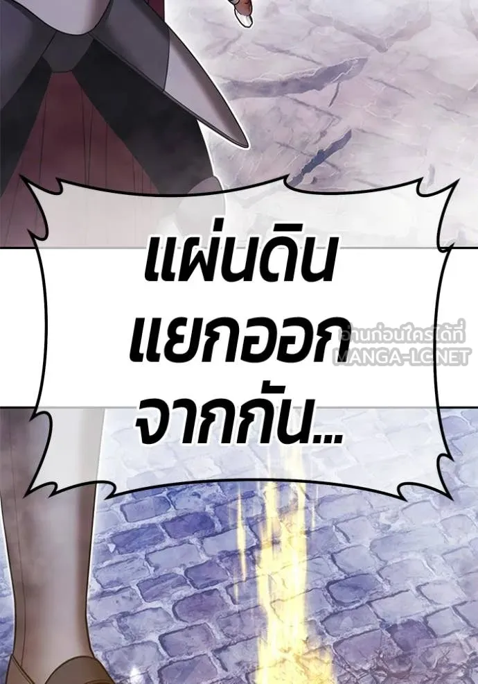 +99 Wooden Stick +99 ตอนที่ 176 364