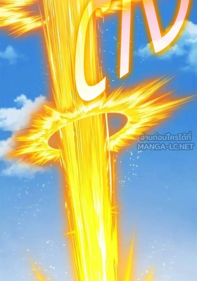 +99 Wooden Stick +99 ตอนที่ 176 374