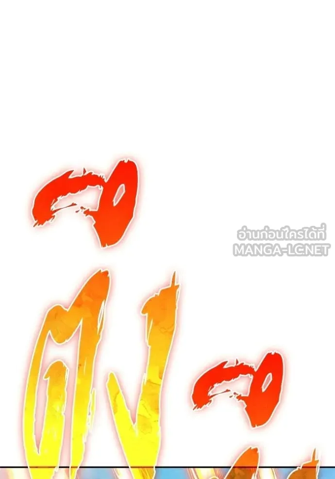 +99 Wooden Stick +99 ตอนที่ 176 376