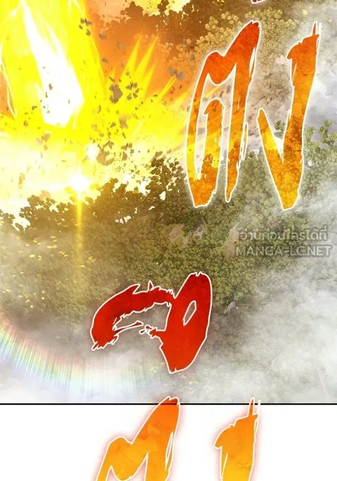 +99 Wooden Stick +99 ตอนที่ 176 378