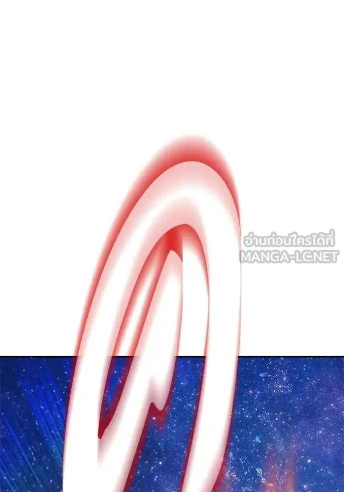 +99 Wooden Stick +99 ตอนที่ 176 380