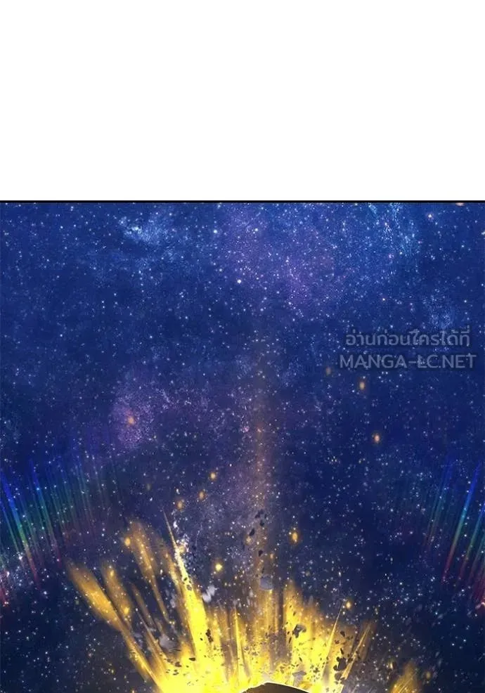 +99 Wooden Stick +99 ตอนที่ 176 389