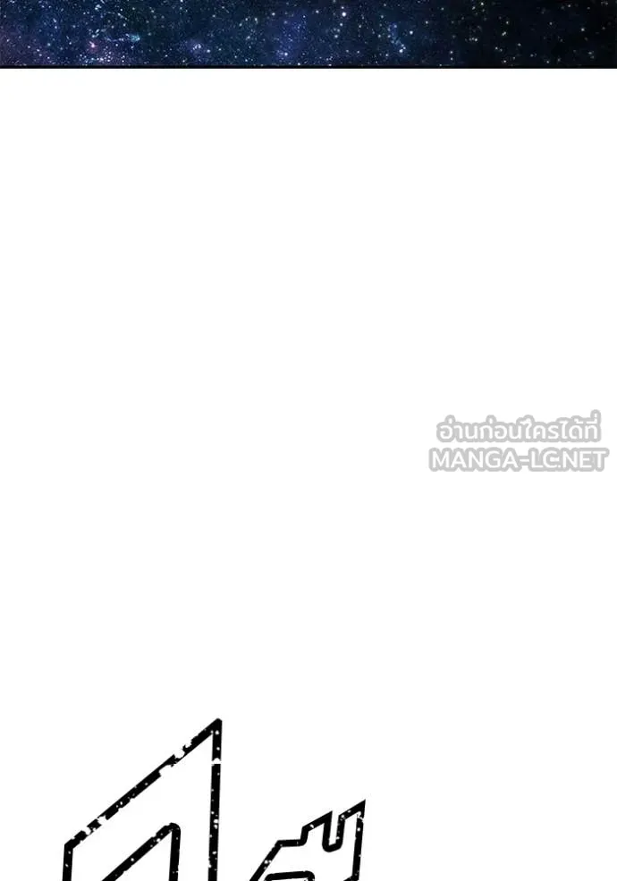 +99 Wooden Stick +99 ตอนที่ 176 391