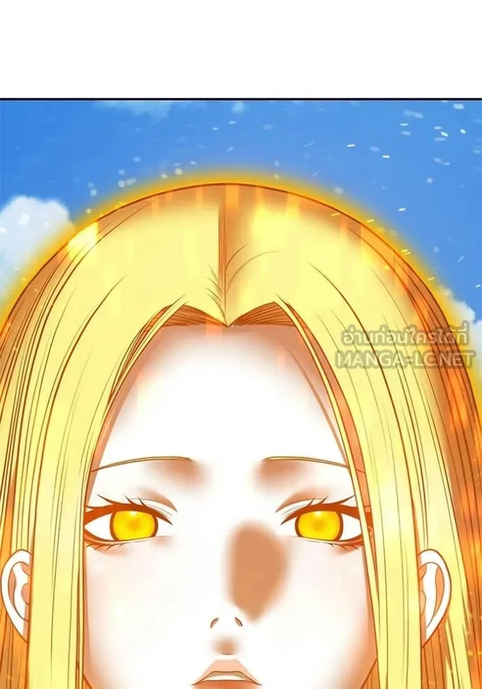 +99 Wooden Stick +99 ตอนที่ 176 397