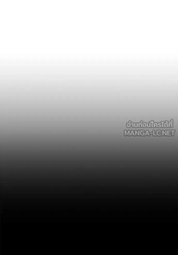 +99 Wooden Stick +99 ตอนที่ 176 399