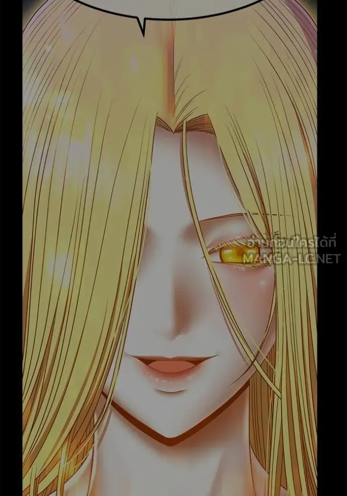 +99 Wooden Stick +99 ตอนที่ 176 408