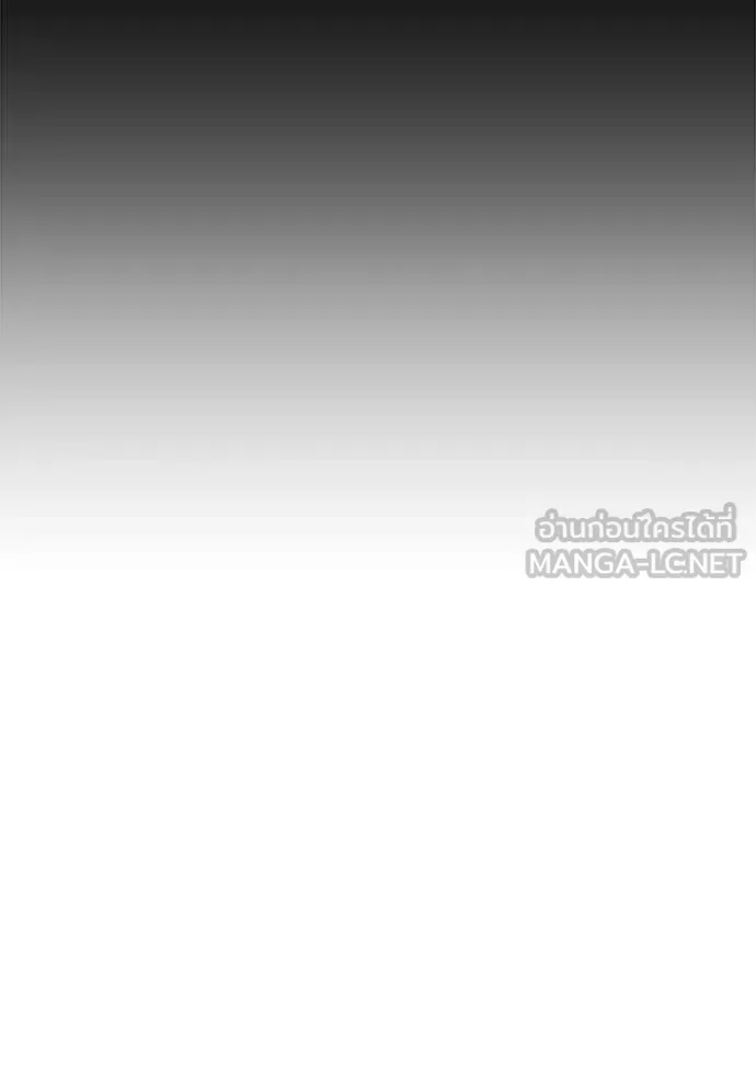 +99 Wooden Stick +99 ตอนที่ 176 410