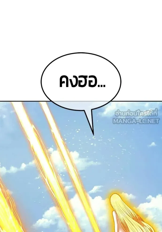 +99 Wooden Stick +99 ตอนที่ 176 411