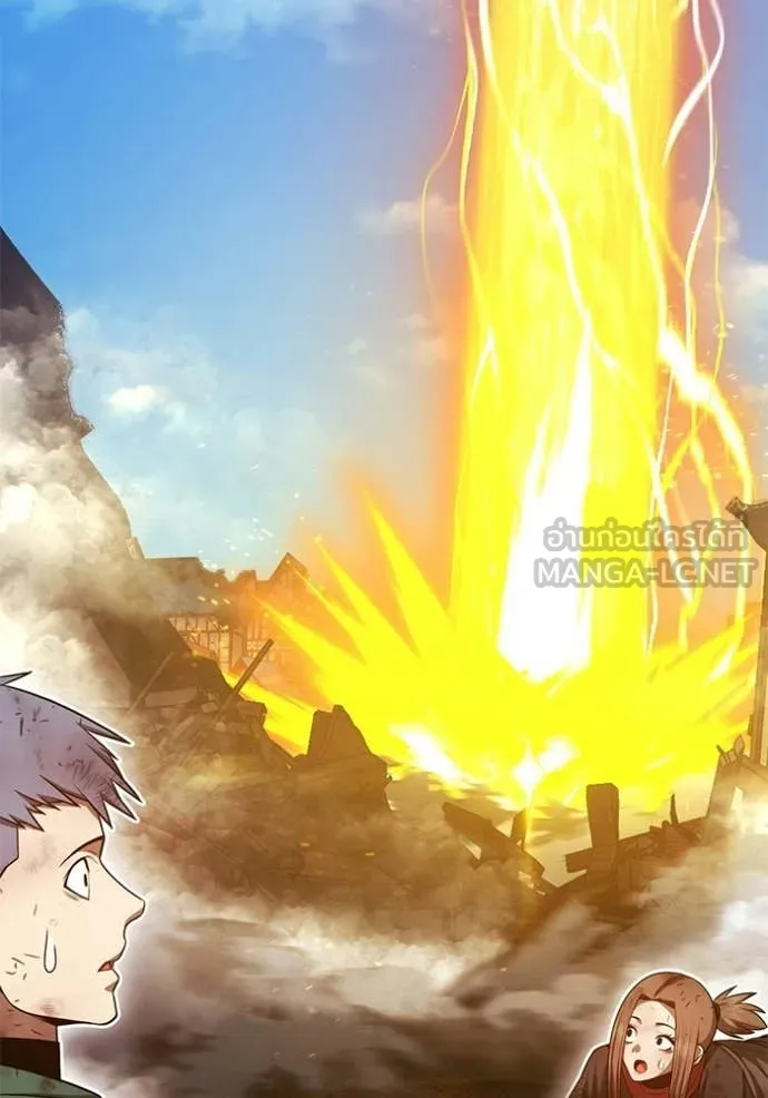 +99 Wooden Stick +99 ตอนที่ 176 414