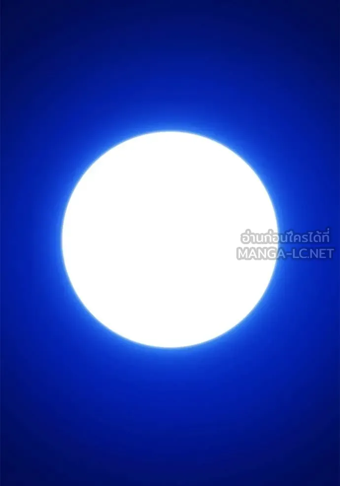 +99 Wooden Stick +99 ตอนที่ 176 420