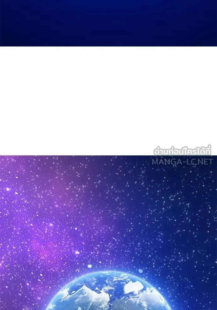 +99 Wooden Stick +99 ตอนที่ 176 421