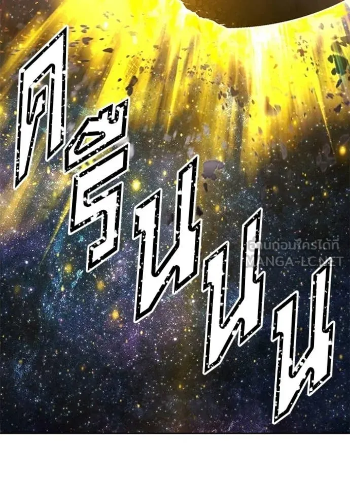 +99 Wooden Stick +99 ตอนที่ 176 426