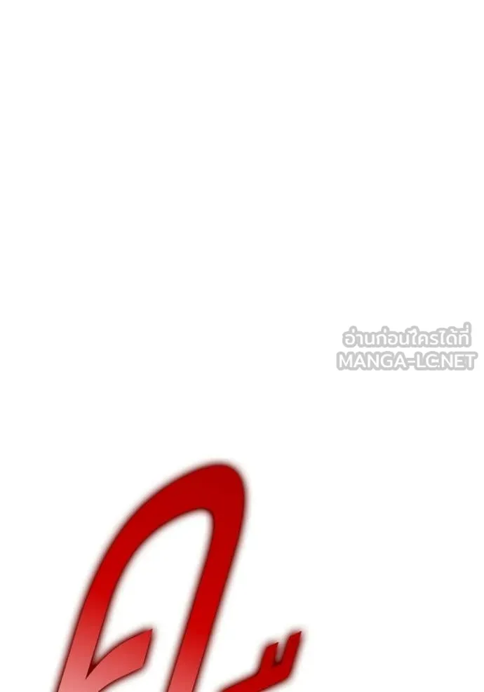 +99 Wooden Stick +99 ตอนที่ 176 428