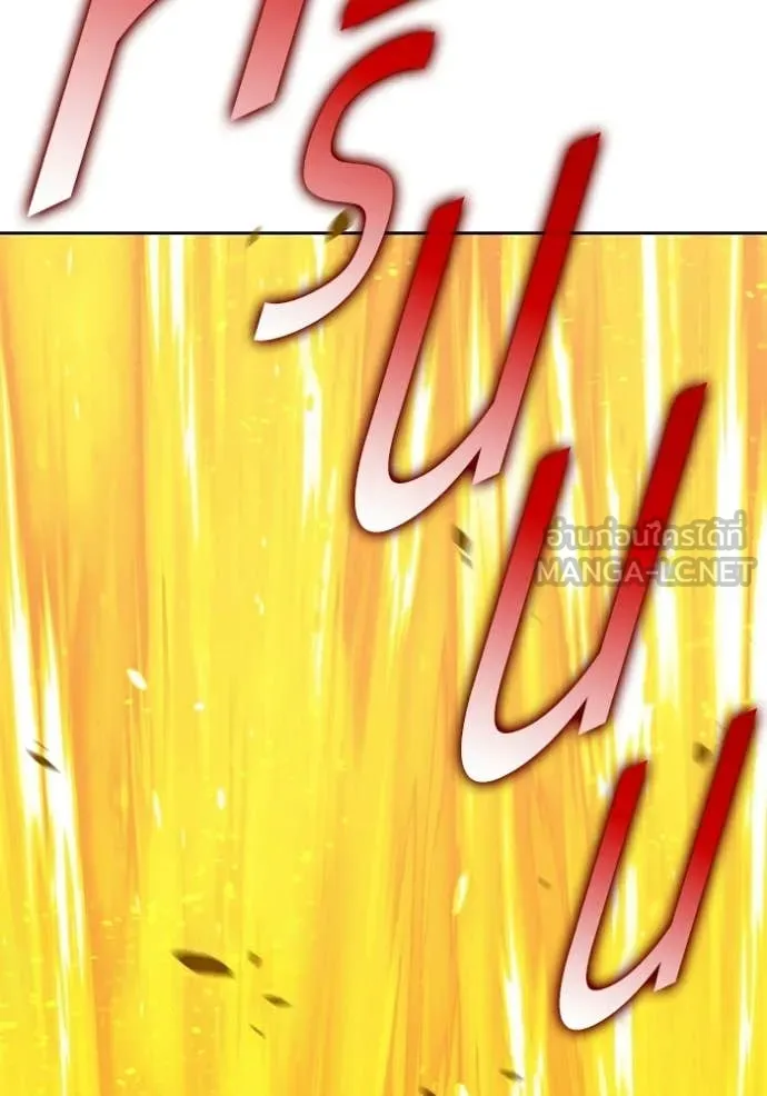 +99 Wooden Stick +99 ตอนที่ 176 429