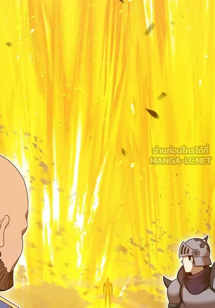 +99 Wooden Stick +99 ตอนที่ 176 430