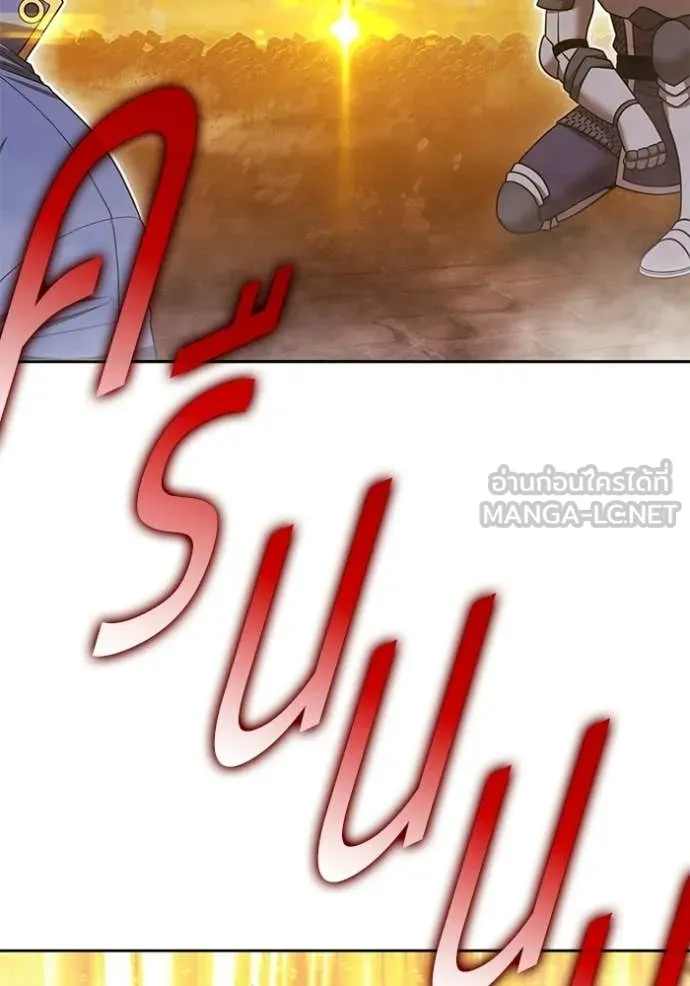 +99 Wooden Stick +99 ตอนที่ 176 431