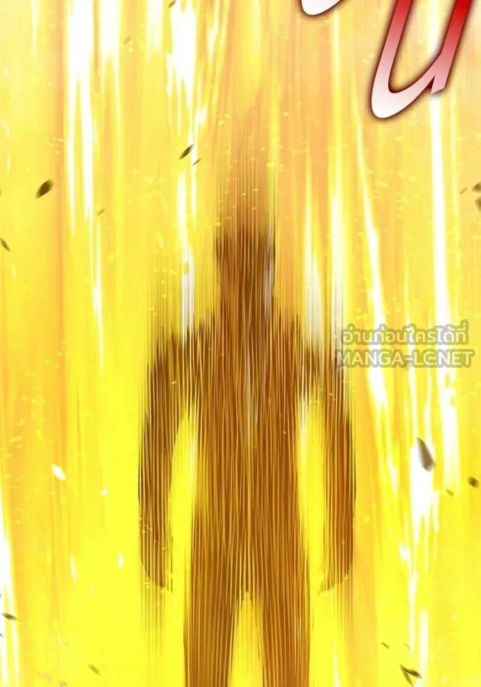 +99 Wooden Stick +99 ตอนที่ 176 432