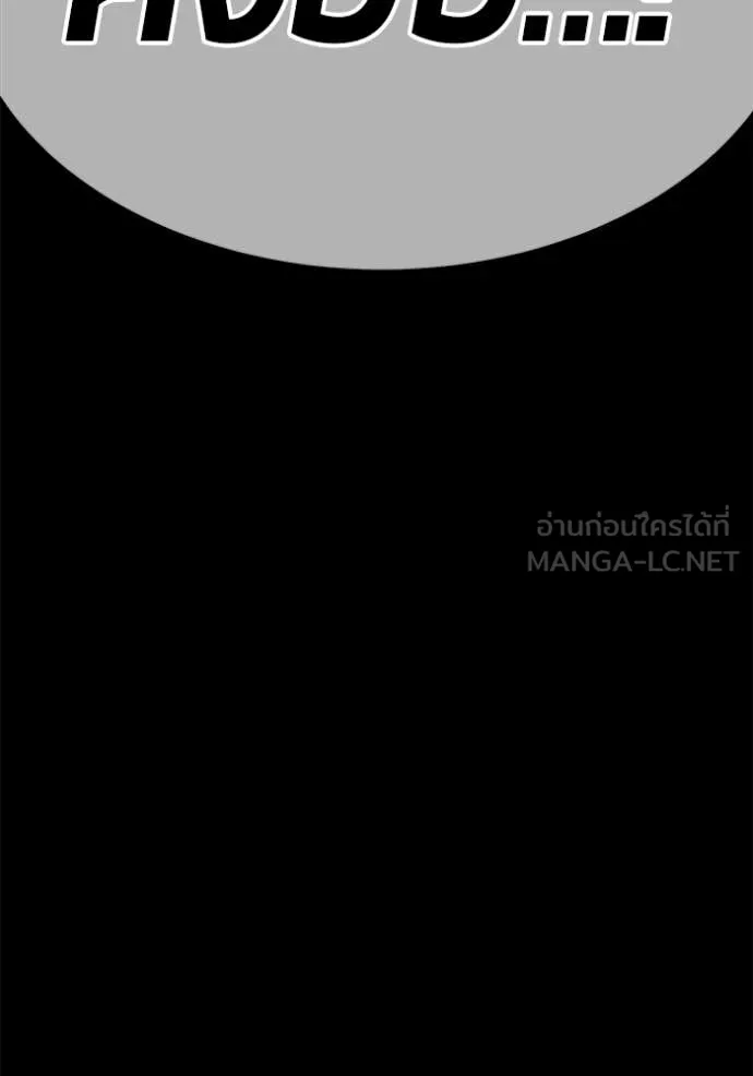 +99 Wooden Stick +99 ตอนที่ 176 443