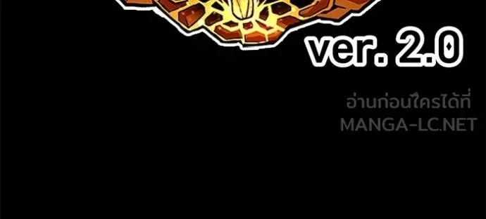 +99 Wooden Stick +99 ตอนที่ 176 445